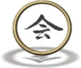 Gemeinsamer Zentralverband von Taijiquan Qigong Verbnden in Deutschland